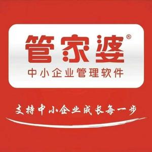 管家婆—金蝶软件头像