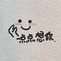 CK908头像