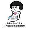 Edwad默头像
