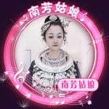 南芳姑娘52头像