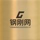 钢刚网袁生头像