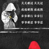 谈情不如逗狗2613头像
