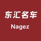 二手车nagez头像