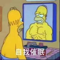 宇智波玩水头像