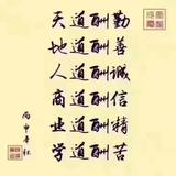 至高心头像