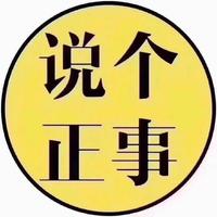 守住初心509头像