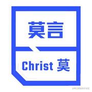 爱编程的莫言的个人资料头像