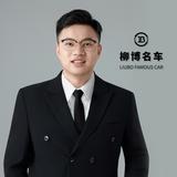 重庆柳博名车阿荣头像
