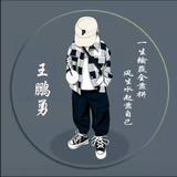 无忧的水滴eXJ头像