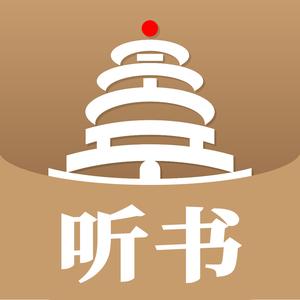 景阳阁听书官方账号