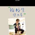 会唱歌的猫29798504头像