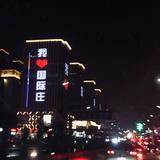高帥旗头像