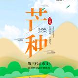 博思腾头像