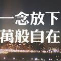 奔逃的蚂蚁头像