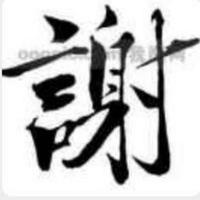 先生91093头像