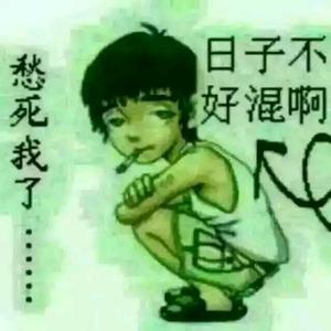 奇瑞冰淇淋头像