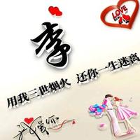 李呀eNGm头像