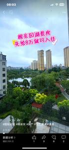 固始卖房的小姐姐