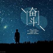 阿九608的个人资料头像