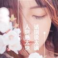 视野达拉斯1P7头像