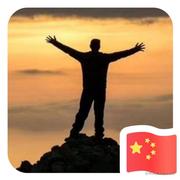 林中焰的个人资料头像