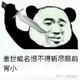 清楚merris头像