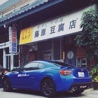 有钱就买brz头像