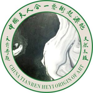 天人合一艺术馆头像