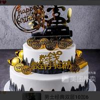 有缘定珍惜头像