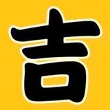吉恩爱电影头像