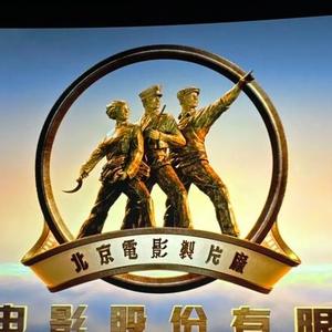 看好剧头像
