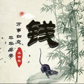 龙城情殇1984头像