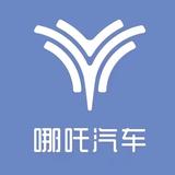 承德竑畅新能源汽车贸易有限公司头像