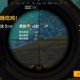 梦想自己会飞头像