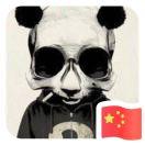 会飞的奥特曼的个人资料头像