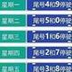 不去不行啊头像