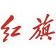 xj1982豆豆 · 红旗HS5车主·车龄5年头像