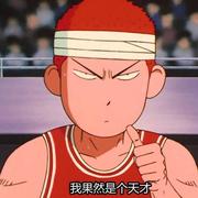 虾片儿泡海鲜汁儿的个人资料头像