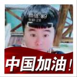 时间逆转693头像