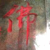 半寸时光晨帆头像