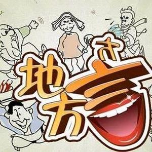 江鸟方言头像