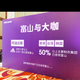 中国均哥头像