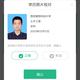 可惜我是双鱼座520 · 风云A8车主·新提车头像