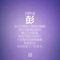 天舒热能头像