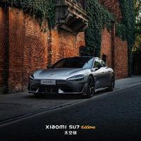 小米汽车全国可提头像