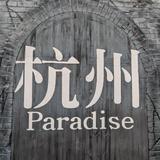 黑米视频头像