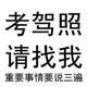 用户9773595921835 · 远景X6车主·车龄5年头像