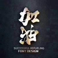 xuyanhanyi头像