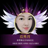 阿月播商服务头像