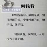 上进小猫O9头像